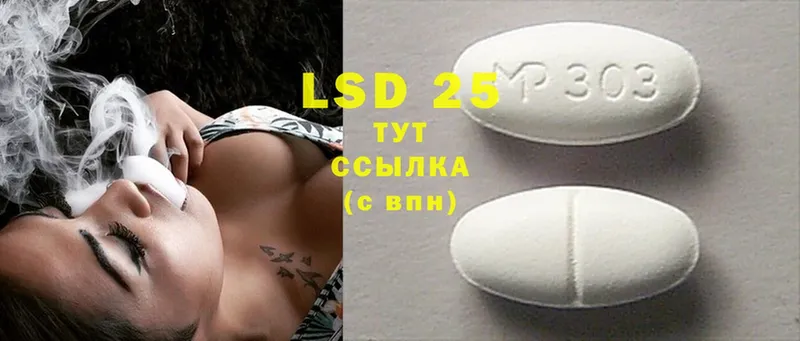 ЛСД экстази ecstasy  Зеленокумск 